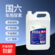 車(chē)用尿素溶液柴油汽車(chē)國5國6貨客車(chē)尾氣處理液10kg尿素 1桶/10KG