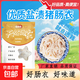 糧調干貨天然豬腸衣家用兒童食品級自制灌腸風干臘腸烤腸優(yōu)質腸衣 豬腸衣(灌10斤) 送捆腸線