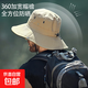 男士戶(hù)外登山帽子釣魚(yú)防曬透氣遮陽(yáng)漁夫帽徒步出行大檐速干太陽(yáng)帽 【登山必備帽子-卡其色】
