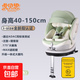 汽車(chē)安全座椅0-12歲智能通風(fēng)加熱兒童安全座椅寶寶嬰兒車(chē)載可躺坐 綠色【通風(fēng)+加熱+遮陽(yáng)棚】