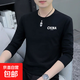 百搭時(shí)尚印花長(cháng)袖t恤男2025秋季新款潮流修身打底衫長(cháng)T內搭上衣SN 拉領(lǐng)長(cháng)袖T恤D9029黑 XL