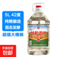 四川高粱酒濃香原漿純糧老酒泡酒大桶裝試飲裝 42度 5L 1桶 純糧老酒大桶裝