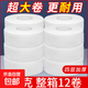 商用大卷紙700g廁所大盤(pán)紙酒店專(zhuān)用公司衛生紙巾廁紙 12盤(pán)