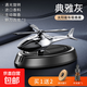 2025網(wǎng)紅太陽(yáng)能香薰旋轉直升飛機空汽車(chē)車(chē)內高檔裝飾香氛 【豪情古龍】光能旋轉典雅黑