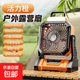電風(fēng)扇戶外露營大容量電池釣魚野營電風(fēng)扇大風(fēng)力帶LED夜燈便攜吊扇家用長續(xù)航可USB應(yīng)急充電寶 活力橙