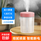 加濕器臥室空氣凈化器香薰機霧化器辦公室宿舍空氣加濕器小型輕音噴霧器嬰兒生日禮物女 加濕器小白二代-【粉色】