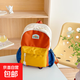 2025新款兒童雙肩包輕便研學(xué)休閑小書(shū)包幼兒園男女童出游戶(hù)外背包 黃色中號