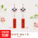 紙鳶風(fēng)鈴2025喬遷之喜裝飾結(jié)婚布置婚房裝飾天花板掛件客廳門上 風(fēng)鈴掛件-福運上簽【1個裝】