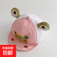 嬰兒寶寶帽子夏季薄款網(wǎng)眼遮陽(yáng)帽超萌可愛(ài)青蛙鴨舌帽嬰幼兒棒球帽 皇冠青蛙網(wǎng)鴨舌-粉色 3個(gè)月-2歲/頭圍43-48cm