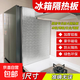 園林冰箱隔熱板耐高溫防火板廚房烤箱煤氣爐灶具臺微波爐隔溫擋板 磁吸款（適用冰箱側面等鐵面） 50x60cm