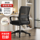 電腦椅家用辦公培訓會(huì )議椅電競椅靠背網(wǎng)布椅子學(xué)生宿舍人體工學(xué)椅 【尼龍五爪】黑框黑網(wǎng)-海綿款