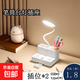 【京東物流】多功能插線(xiàn)板筆筒臺燈帶線(xiàn)家用臺燈插座一體折疊插排帶開(kāi)關(guān)宿舍usb多接口充電接線(xiàn)板 筆筒臺燈插座【二插位+USB口1.8米】