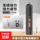 【京東快遞】電動螺絲刀電腦維修拆機工具便攜方便 基礎(chǔ)套裝【本機+十字螺絲批*1】 280電機400容量電池