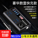 車(chē)載逆變器12V24V轉220V貨車(chē)轎車(chē)電源轉換變壓器USB快充閃充數顯 車(chē)載逆變器【黑色】數顯+快充