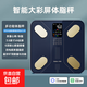體脂秤 四電極電子秤體重秤 支持米家 稱體重智能體重秤電子秤 大彩屏顯示 心率分析 人體家用秤 心率測(cè)量-VA彩屏體脂秤