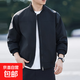 男士立領(lǐng)夾克春秋新款外套休閑百搭潮流男裝外穿棒球戶(hù)外韓版工裝 黑色 XL 120-140斤