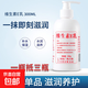 維生素e乳大瓶300ml 乳液面霜身體乳護(hù)手霜 補(bǔ)水保濕維E乳大瓶 維生素e乳*2瓶 600ml （一瓶抵三瓶）