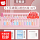 兒童算盤(pán)小學(xué)生用二年級下冊珠心算算盤(pán)五檔七檔幼兒園多功能 蘇教粉5珠13行+口訣表+收納袋