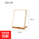 鏡子木質(zhì)臺式化妝鏡ins可折疊高清單面梳妝鏡學(xué)生宿舍家用桌面鏡 中號木質(zhì)鏡子可折疊【高清鏡面】