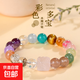 天然水晶多寶手鏈劉亦菲同款女手串五路財神七夕禮物送女友 Z167彩色多寶鳳穿牡丹[配證書(shū)]