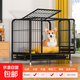 京喜自營(yíng)-專用品牌狗籠子室內(nèi)帶廁所中大型犬加固狗屋送貨上門 加固款黑色【78*50*67】