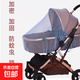 【低價(jià)】嬰兒車(chē)蚊帳全罩式通用寶寶推車(chē)防蚊罩兒童嬰幼兒傘車(chē)加大 藍色