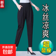 冰絲黑色褲子女夏季薄款九分褲女士彈力休閑西裝褲高腰顯瘦哈倫褲 黑色 薄款 直角夏季冰絲 3XL 145-160斤