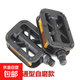 自行車(chē)鋁合金腳踏后座山地車(chē)兒童后座軸承踏板單車(chē)騎行裝備配件 普通米字腳踏板1對(duì)