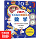 培養(yǎng)孩子的左右腦專注力超級(jí)腦訓(xùn)練營(yíng)圖書(shū) 5-7歲全腦開(kāi)發(fā)思維游戲書(shū)思維力專注力訓(xùn)練游戲找不同圖畫(huà)書(shū)孩子興趣 【全腦開(kāi)發(fā)】數(shù)學(xué)