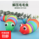 百變扭扭毛毛蟲(chóng)兒童玩具嬰兒玩具益智減壓七彩毛毛蟲(chóng)網(wǎng)紅創(chuàng  )意禮物 毛毛蟲(chóng)2個(gè)實(shí)惠裝18cm