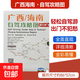 2025版廣西海南全境自駕攻略圖廣東貴州部分區域漓江潿洲島海南島自駕游線(xiàn)路雙面防水