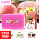 香飄萬(wàn)家汽車(chē)香膏固體空氣清新劑車(chē)載香薰煙味除異味水古龍蜜桃味 水蜜桃360g（大自然）升級版