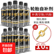 自行車(chē)快速補胎液汽車(chē)電瓶車(chē)補真空胎專(zhuān)用工具套裝自動(dòng)修補神器 補胎液10瓶+開(kāi)絲