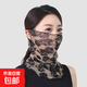 圍脖新款韓版圍巾面罩口罩女時(shí)尚全臉護頸脖套薄款小絲巾紗巾百搭 【新花型】真情玫瑰