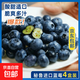 秘魯進(jìn)口新鮮藍莓16mm+大果2盒起 125g/盒 一件包郵 16mm+125克/盒 4盒裝酸甜口感
