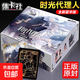 集卡社 時光代理人卡片豪華版2元包官方正品谷子卡牌盲盒周邊玩具 【1整盒20包】時光檔案豪華版