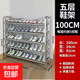 不銹鋼鞋架多層家用門(mén)口簡(jiǎn)易鞋柜收納宿舍神器架子新款出租屋加粗 五層長(cháng)100寬24【高80厘米】