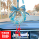車(chē)載汽車(chē)掛件安全喜樂(lè )裝飾品 藍色+米奇一鹿平安