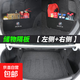 別克凱越專(zhuān)用后備箱隔板汽車(chē)儲物收納盒加厚擋板改裝內飾全車(chē)配件 【10-17款凱越】左側+右側 質(zhì)保 別克凱越