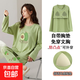 秋冬季棉長(cháng)袖睡衣女韓版休閑帶胸墊可外穿打底衣家居服閨蜜月子裝 86059 牛油果夏日-優(yōu)質(zhì)棉不起球 M 80-100斤