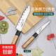 切菜刀廚房家用日式料理多功能刀廚刀壽司專(zhuān)用刀鋒利水果刀具套裝 日式水果刀+料理刀
