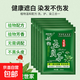 五貝子植物染發(fā)劑一洗黑色純泡泡染五倍子男女士專(zhuān)用膏不沾頭皮 自然黑【10袋裝】