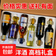 波亞特新款鴻運當頭禮盒酒水套裝紅酒洋酒 鴻運當頭禮盒6支+海馬刀
