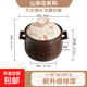 砂鍋燉鍋家用燃?xì)馓沾伸覝伳透邷馗蔁灰琢鸯易酗埳冲伱簹鈱Ｓ?【山茶花彩繪】甄厚深湯煲 4.5L
