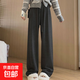 【全網(wǎng)爆款】羚陽(yáng)絨糯米褲女春秋高腰直筒休閑百搭闊腿慵懶風(fēng)褲子 黑色(不掉色不起球) 大碼121-140斤