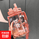 水杯2025大肚杯網(wǎng)紅吸管杯女生高顏值夏天水壺可愛(ài)杯子 粉色 1300ml