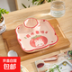 可愛(ài)卡通餃子盤(pán)帶蘸料碟薯條分餐盤(pán)釉下彩陶瓷餐具高顏值家用盤(pán)子 薪水番倍花邊餃子盤(pán)1個(gè)