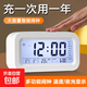 鬧鐘學生用靜音床頭簡約創(chuàng)意電子鐘兒童多功能小時鐘宿舍鬧鈴夜光 白色鬧鐘 【充插兩用款】