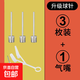 【萬(wàn)能高壓】籃球打氣筒足球便攜球針皮球氣球通用玩具游泳圈充氣 升級球針3枚+多用氣嘴1個(gè)