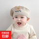兒童貝雷帽女寶寶帽子秋冬季韓版小熊嬰幼兒男童針織毛線(xiàn)畫(huà)家帽潮 Lucky韓版公仔小熊-米色 1-4歲【頭圍46-52CM】